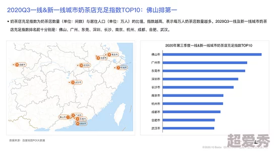 美国十次了导航据说参与研发的程序员们私下里其实更喜欢用百度地图