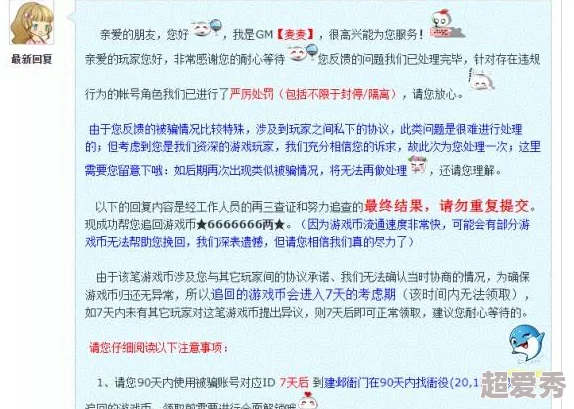 三面射谈据传参与者私下对某位明星的演技评价两极分化引发激烈争论