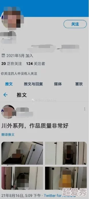 女生扒开尿道免费据传此视频在某高校疯传校方已介入调查