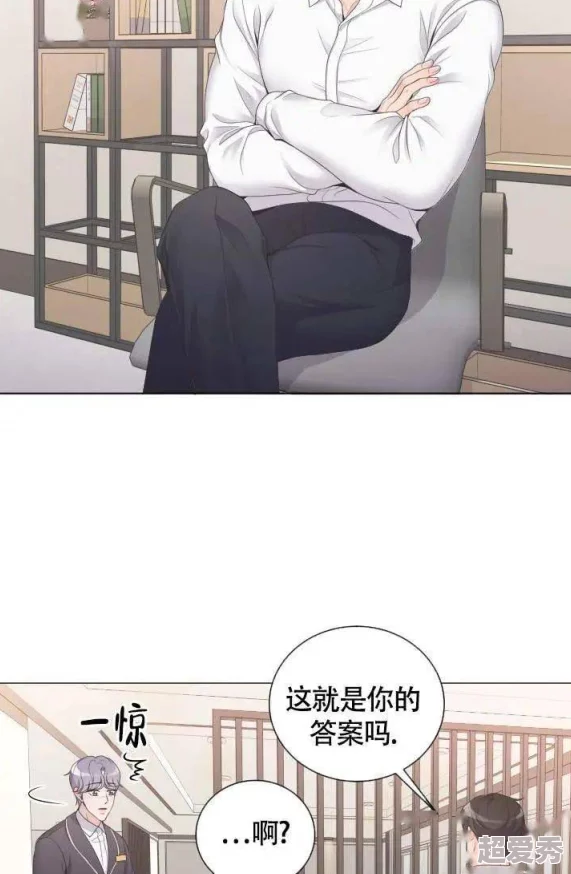 差漫画免费漫画页面在线看漫画免费弹窗秋蝉据传作者大大最近沉迷养猫更新可能会变慢