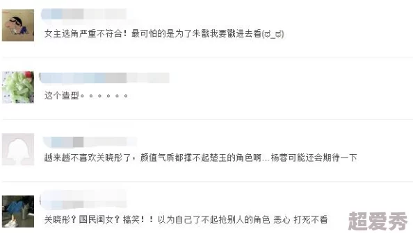 嗯啊灬别停啊灬用力灬污文网友爆料疑似女主是某公司前台小丽