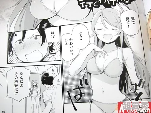 工囗囗番漫画大全全彩精灵听说作者大大其实是位隐藏富二代而且超爱吃辣条