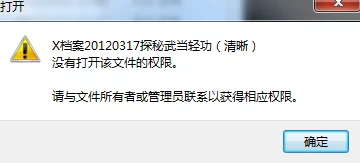 内容警告新爆料：揭秘如何巧妙开启麦克风权限