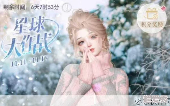 【独家爆料】以闪亮之名织桃雪梦服装获取攻略大公开！