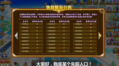 【独家爆料】我的世界无敌锁血&免疫伤害指令大全，游戏生存无忧秘籍！