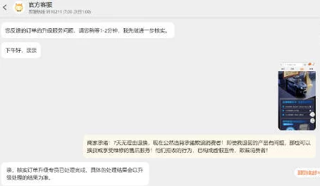 网爆黑料-欢迎光临某公司产品质量问题频发客服态度恶劣