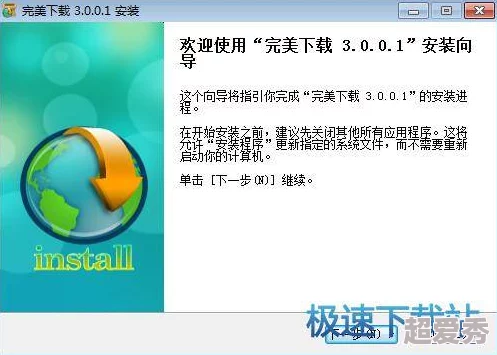 雷霆加速下载器下载获取极速下载体验畅享高速稳定网络