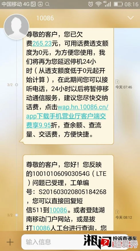 韩国三级伦理高清电影观看虚假宣传低俗内容骗取流量请勿点击