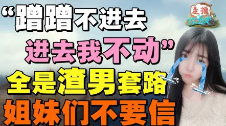 yin乱秘史原续内容低俗已被查禁