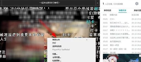 国产日比视频画面模糊疑似盗摄恳请有关部门调查