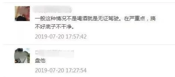 扒开她的尿口使劲的戳原标题如此骇人听闻，已举报至相关平台，希望平台严肃处理此类违规内容