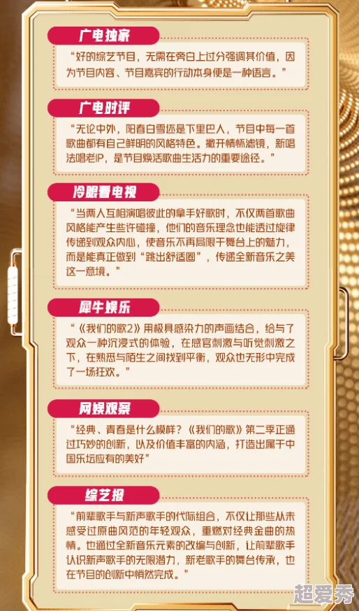 欧美日韩一区涉嫌传播未经授权的成人内容已被多家网络安全机构标记