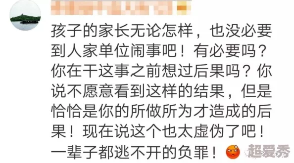 男女一边摸一边做爽爽的免费阅读内容低俗，传播不良信息，浪费时间，影响身心健康