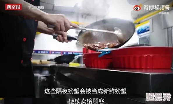 黑暗爆料吃瓜某知名连锁餐饮店后厨卫生乱象曝光