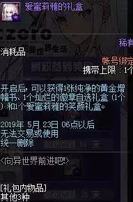 潮汐守望者奥利斯泰：全面爆料与高端玩法技巧解析