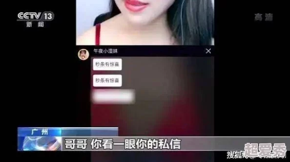 男女激情吃奶吻胸视频有情节曝光涉嫌传播淫秽色情内容已被举报