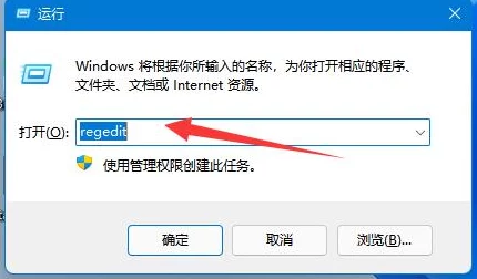 Win11共享文件传输更便捷局域网轻松互联