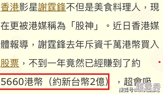 脑洞强人独创爬楼秘籍大爆料：另类方法助力男士轻松回家策略