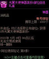 DNF游戏安装指南：爆料最佳存储盘选择与性能优化技巧