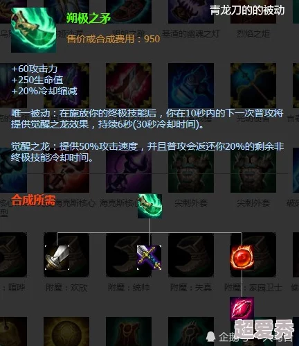 LOL S14赛季新爆料：提亚马特装备属性详解及重做揭秘