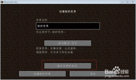 揭秘！《我的世界》如何关闭生物破坏？生物破坏关闭指令/gamerule mobGriefing false详解！