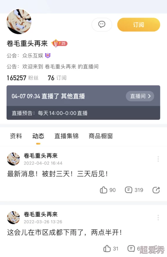 色777777女人色原标题内容有害低俗已被多人举报平台已进行处理