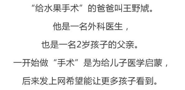 菠萝蜜亏亏的视频带疼痛声的网友表示：内容过于猎奇，令人不适，希望平台加强监管