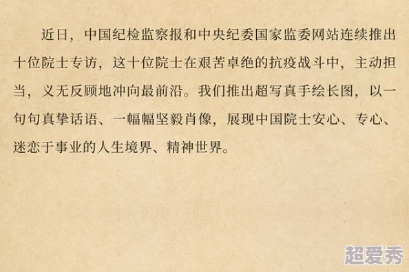 一世荣安小说免费阅读内容更新慢错字多读者评价褒贬不一