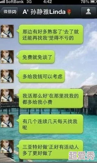 视频可以看黄片网友称内容低俗传播不良信息危害青少年