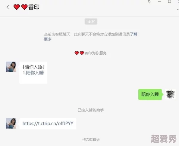 久久综合视频网站内容低俗画质差劲浪费时间