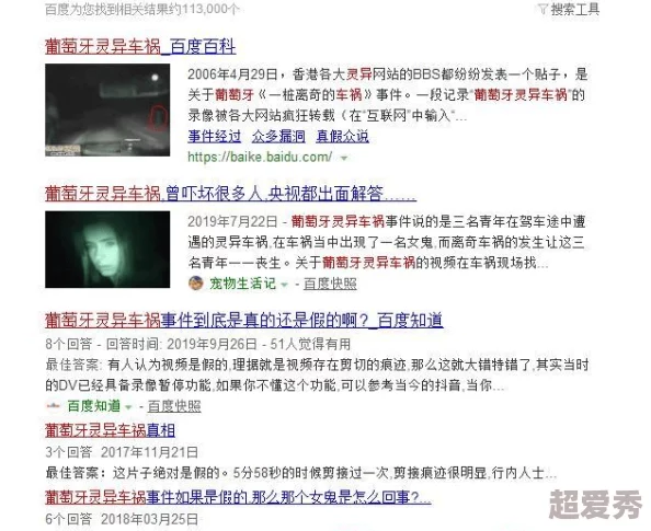 欧美人与z0zoxxxx特涉嫌传播不良信息已被举报