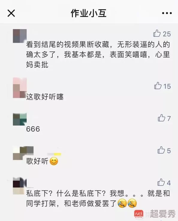 第一章邻居的乳因含有低俗内容已被举报