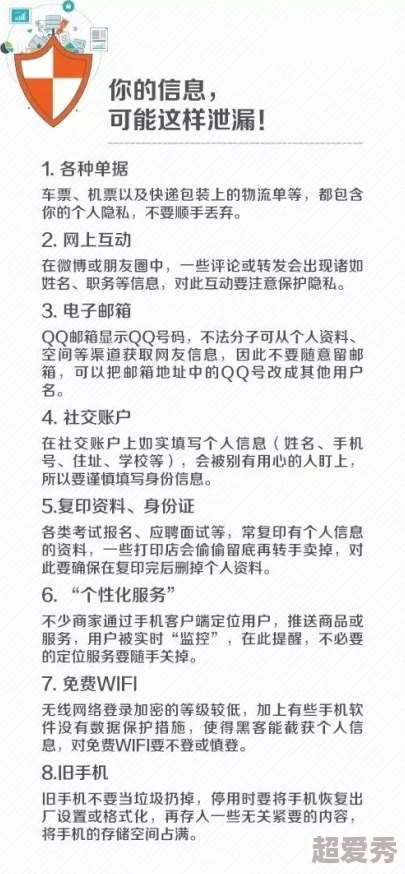 美女无遮挡免费网站警惕涉黄违法内容远离不良信息保护个人安全