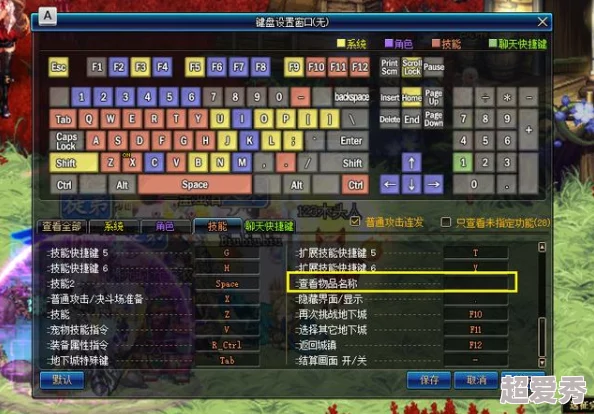 DNF编队快捷键揭秘：Ctrl+数字键高效操作全爆料