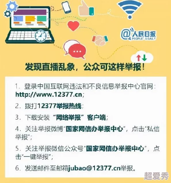 日韩欧免费一区二区三区内容涉嫌违规已被举报相关部门正在处理